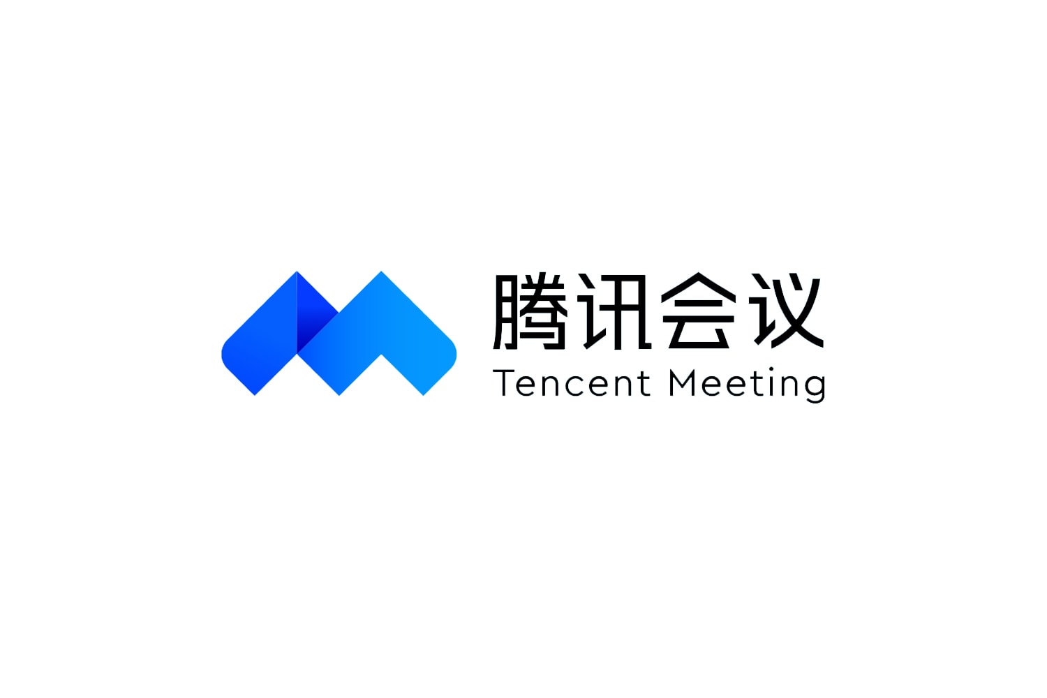 腾讯会议 tencent meeting